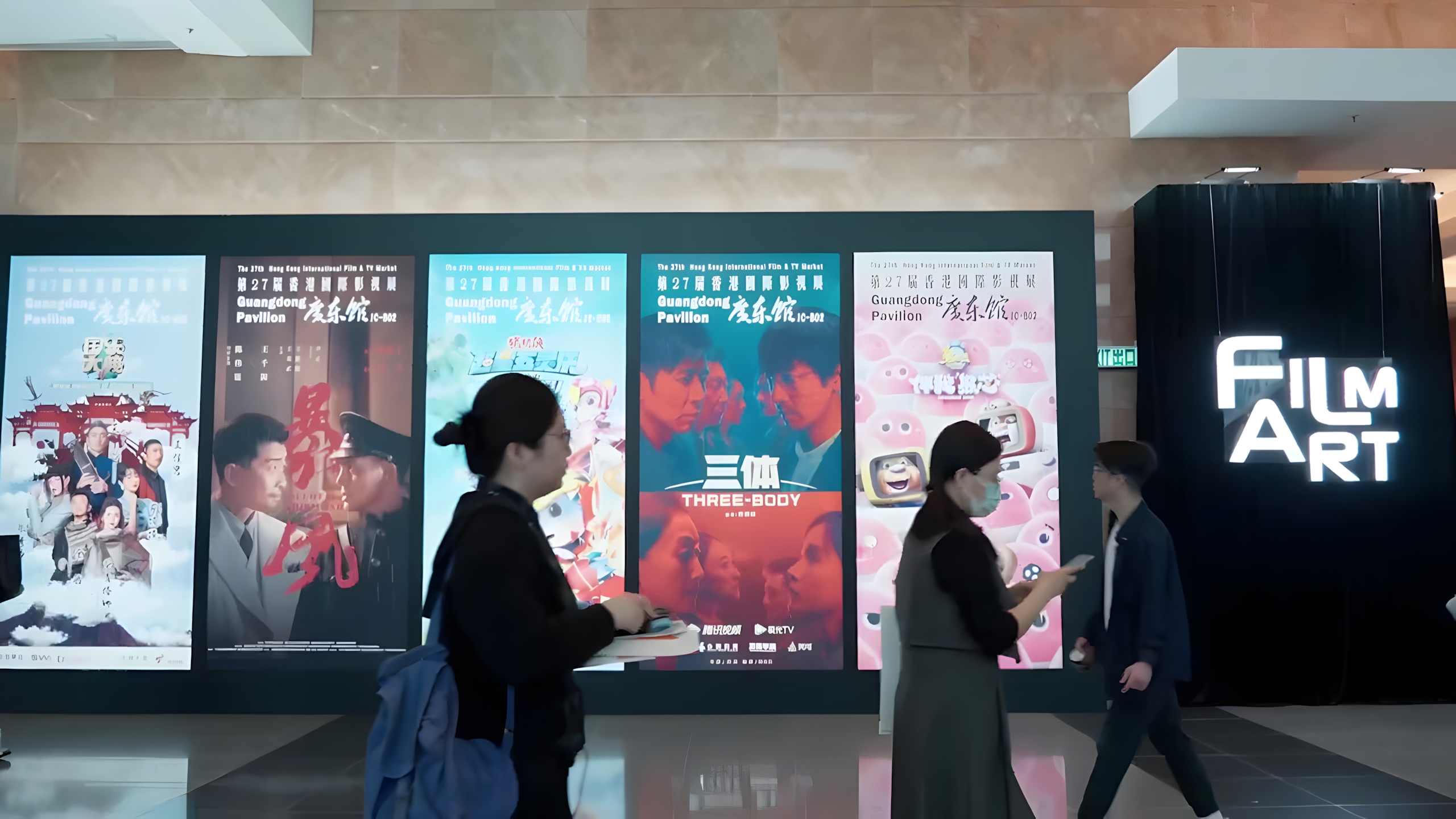 CHƯƠNG TRÌNH HỘI CHỢ FILMART QUỐC TẾ HONG KONG 2025